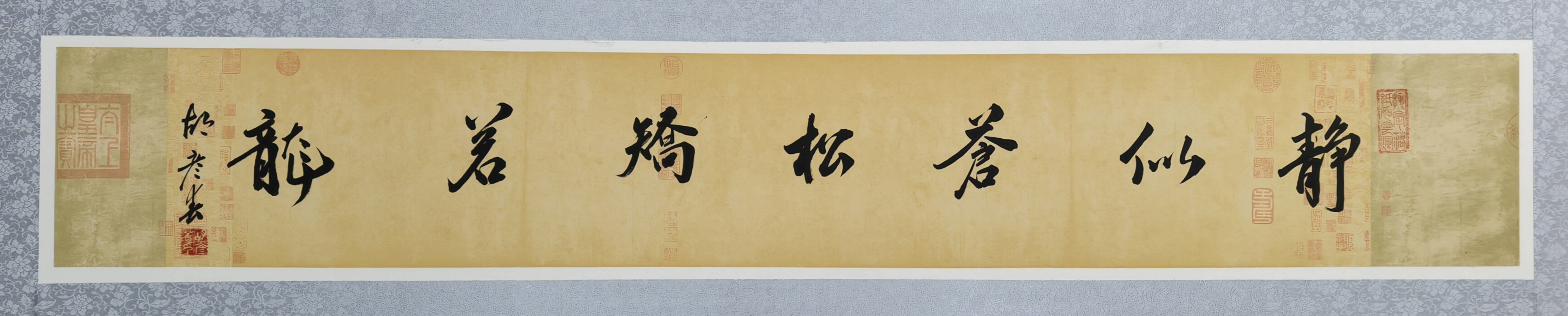 50、【静似苍松矫若龙】书法 胡彦春.jpg