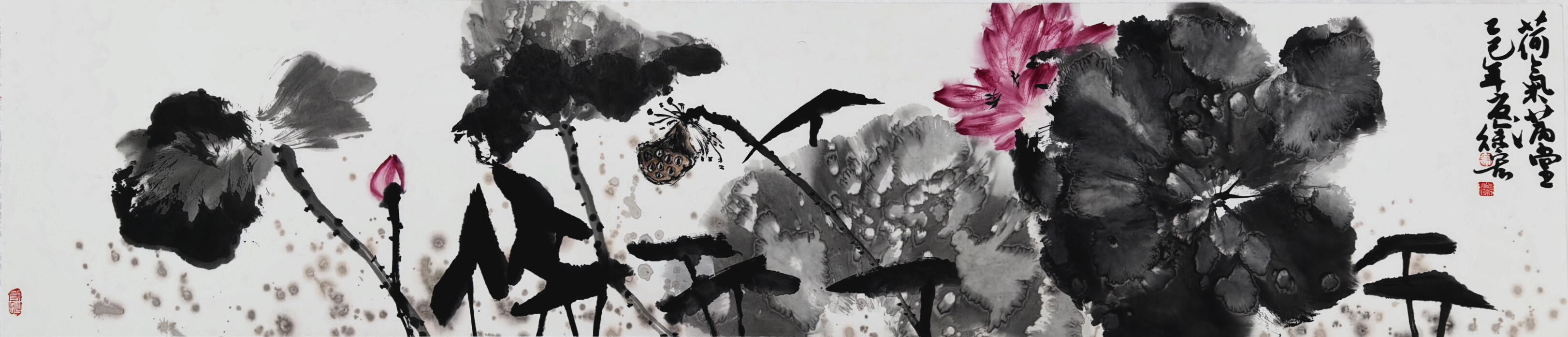 67、【荷气满堂】中国画 徐宏.jpg